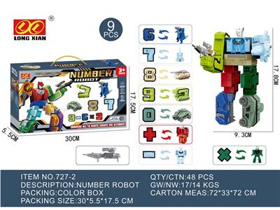 Deformed toy - OBL10131701
