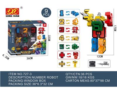 Deformed toy - OBL10131702