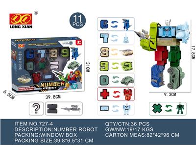 Deformed toy - OBL10131703
