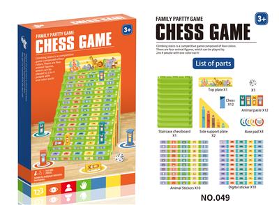 Game classes / chess - OBL10131706