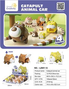 Inertia series - OBL10131861