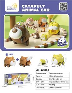 Inertia series - OBL10131862