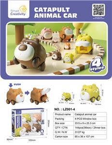 Inertia series - OBL10131863