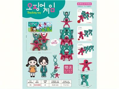 Game classes / chess - OBL10131961