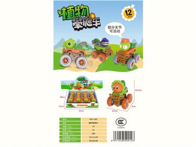 Inertia series - OBL10131963