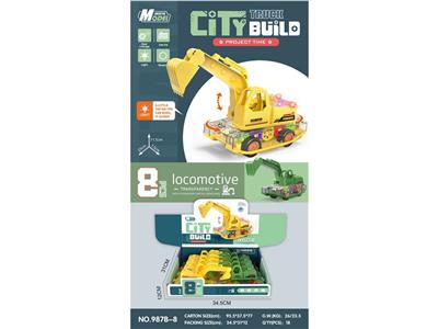 Inertia series - OBL10131981