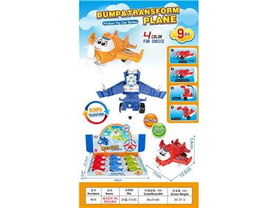 Inertia series - OBL10131984