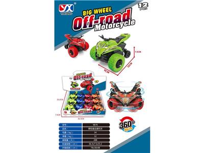 Inertia series - OBL10131986