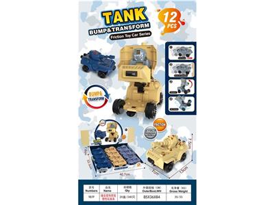 Inertia series - OBL10131988