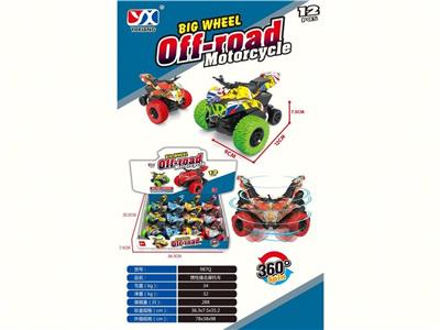 Inertia series - OBL10131989