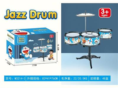 Toydrum - OBL10132246