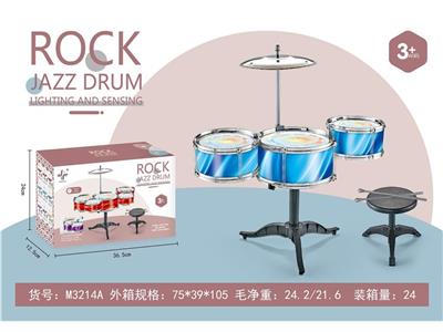 Toydrum - OBL10132247