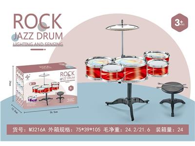 Toydrum - OBL10132254