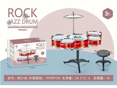 Toydrum - OBL10132255