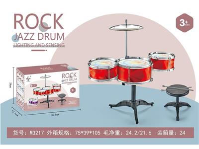 Toydrum - OBL10132256