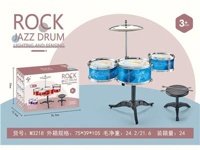 Toydrum - OBL10132259