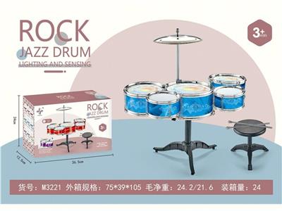 Toydrum - OBL10132264