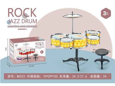 Toydrum - OBL10132265