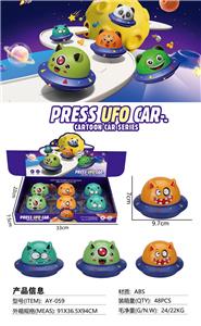 Pressing power toys - OBL10132294