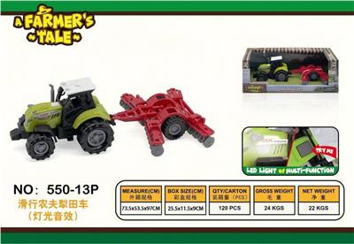 Free wheel toys - OBL10132447