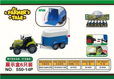 Free wheel toys - OBL10132448