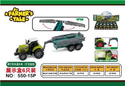 Free wheel toys - OBL10132449
