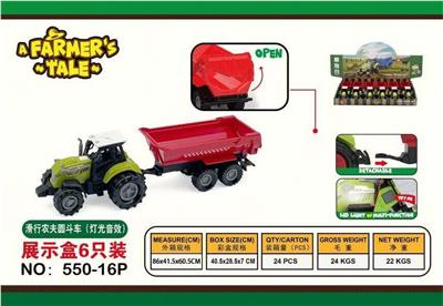 Free wheel toys - OBL10132450
