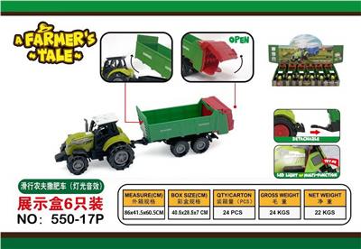 Free wheel toys - OBL10132451