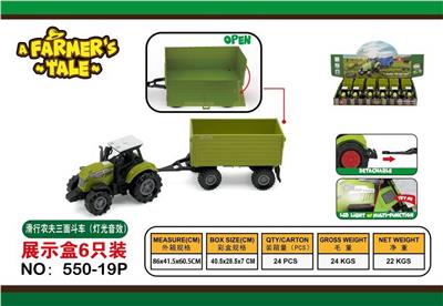 Free wheel toys - OBL10132453
