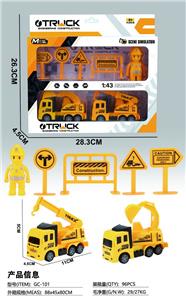 Free wheel toys - OBL10132509