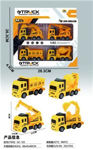 Free wheel toys - OBL10132510