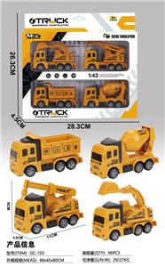 Free wheel toys - OBL10132511