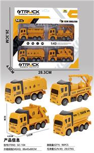 Free wheel toys - OBL10132512
