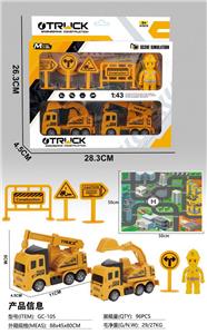 Free wheel toys - OBL10132513