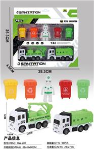 Free wheel toys - OBL10132515