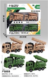 Militarytoys&Policeset - OBL10132518