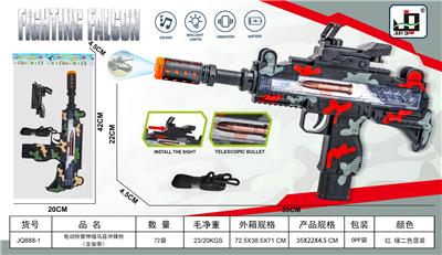 Electric gun - OBL10132532