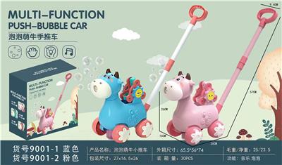BUBBLE SET - OBL10132583