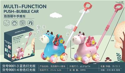 BUBBLE SET - OBL10132585