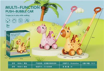BUBBLE SET - OBL10132591
