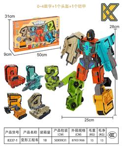 Deformed toy - OBL10132668