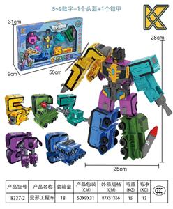 Deformed toy - OBL10132669