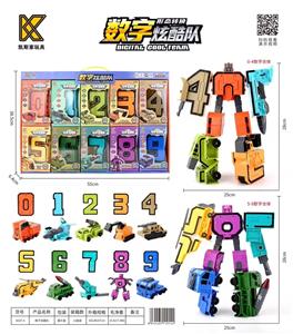 Deformed toy - OBL10132671