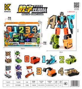 Deformed toy - OBL10132673