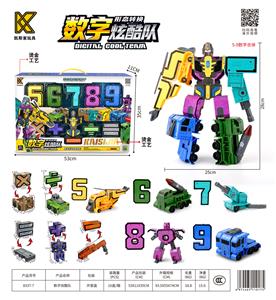Deformed toy - OBL10132674