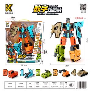 Deformed toy - OBL10132675