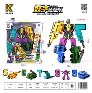 Deformed toy - OBL10132676