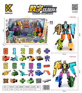 Deformed toy - OBL10132677