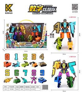 Deformed toy - OBL10132679