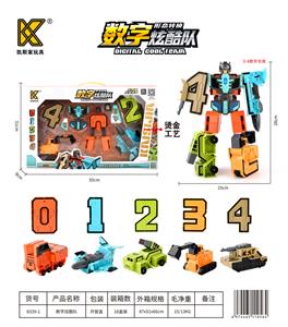 Deformed toy - OBL10132680